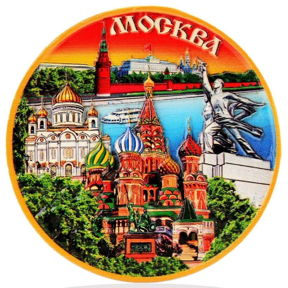 Символ москва отзывы